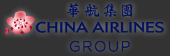 China Airlines Group (華航集團)